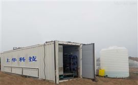 TSHRO造纸废水* 制造废水处理设备