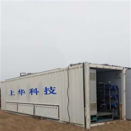 工业废水*工艺 制造废水处理设备
