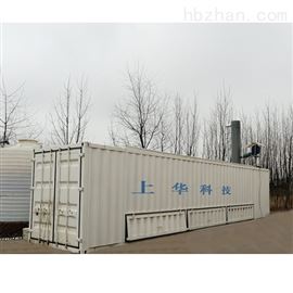 移动式垃圾渗透液处理 反渗透膜