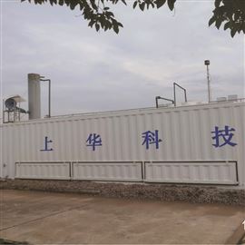 垃圾渗滤液*项目 反渗透膜